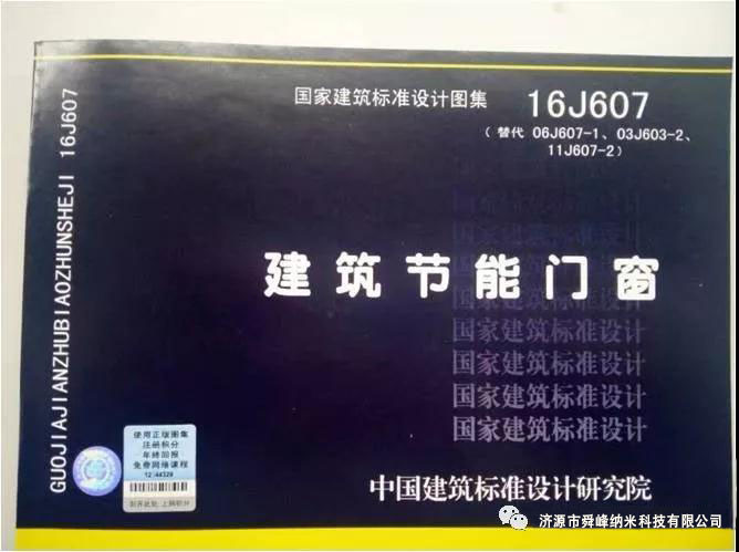 聯盟1