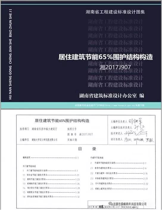 聯盟2