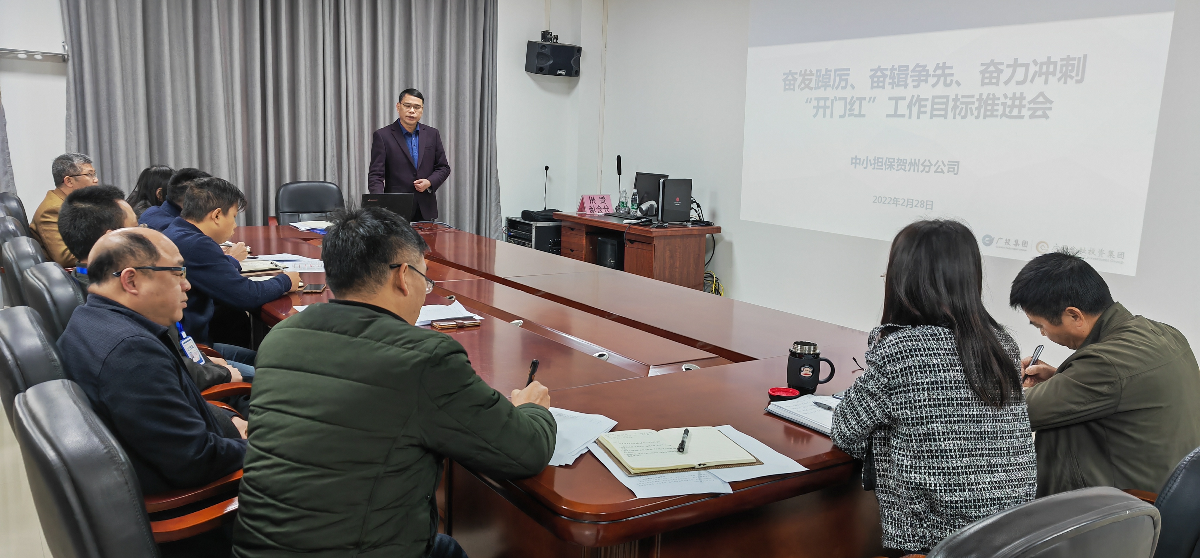 奮發踔厲、奮輯爭先、奮力沖刺 --中小擔保賀州分公司召開“開門紅”工作推進會